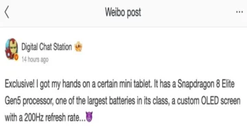 مواصفات خارقة ترافق إطلاق حاسوب RedMagic Gaming Tablet 5 Pro الجديد عالمياً